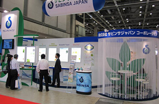 IFIA JAPAN - 2014